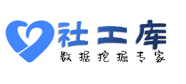 内部员工查老婆探探号